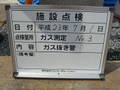 写真6