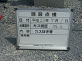 写真8