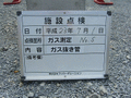 写真10