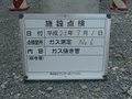 写真12