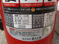 写真2