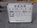写真2