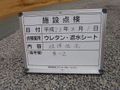 写真4