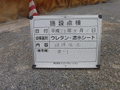 写真8