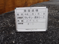 写真12