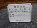 写真14