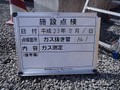 写真2