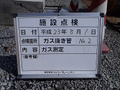 写真4