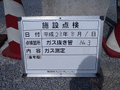 写真6