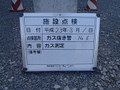 写真12