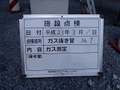 写真14