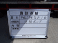 写真12
