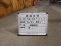 写真2