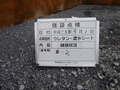 写真10