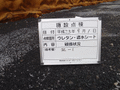 写真14