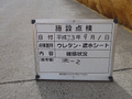 写真16