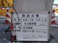 写真12