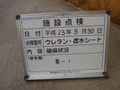 写真2