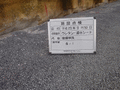 写真6