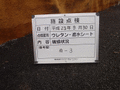 写真12