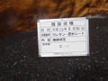 写真14