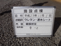 写真4