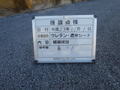 写真6