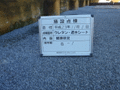 写真8