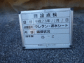 写真10