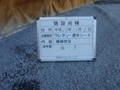 写真12