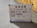 写真16
