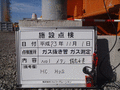 写真2