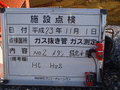写真4