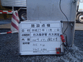 写真8