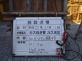 写真12