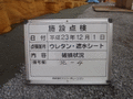 写真20