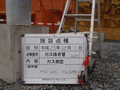 写真2