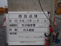 写真6