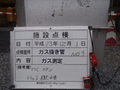 写真8