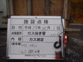 写真12