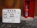 写真3