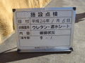 写真2