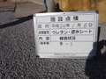 写真4