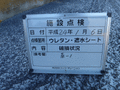 写真6