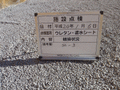 写真18