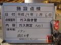 写真2