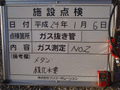 写真4
