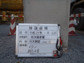 写真8