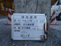写真12