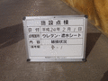 写真2